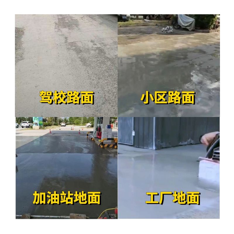 文昌老旧道路翻新快速解决方案