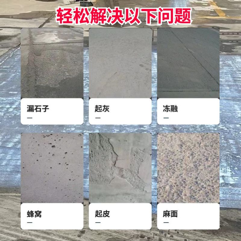 文昌低碳市政修补材料简单快速修补道路恢复交通